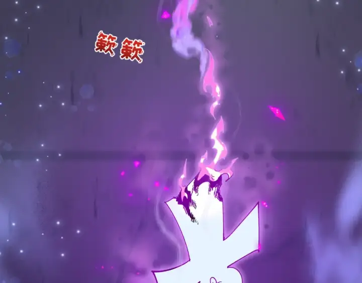 漫画《全球诡异时代》第504话 扶桑篇第21张图