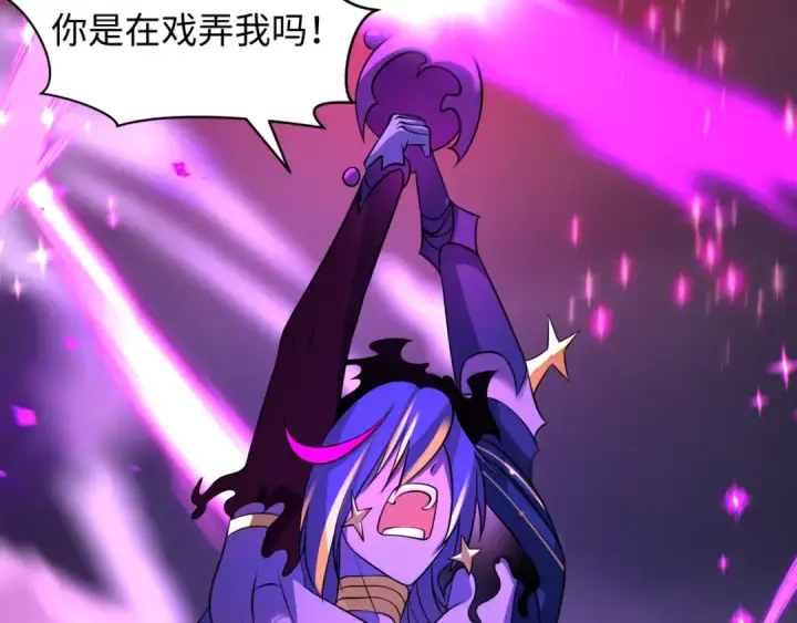 漫画《全球诡异时代》第504话 扶桑篇第218张图