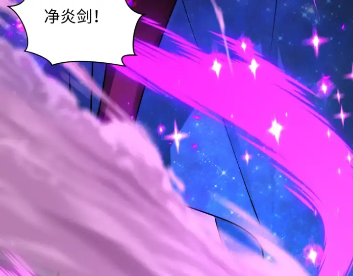 漫画《全球诡异时代》第504话 扶桑篇第221张图