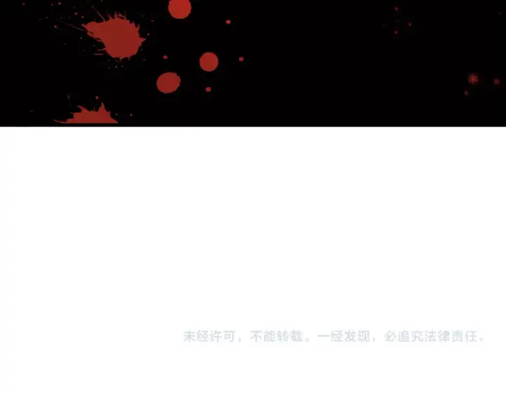 漫画《全球诡异时代》第504话 扶桑篇第233张图
