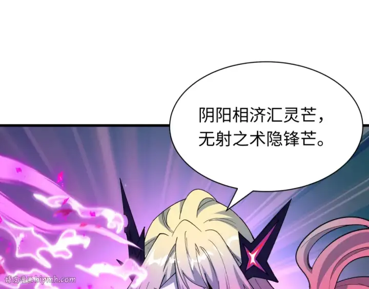 漫画《全球诡异时代》第504话 扶桑篇第24张图