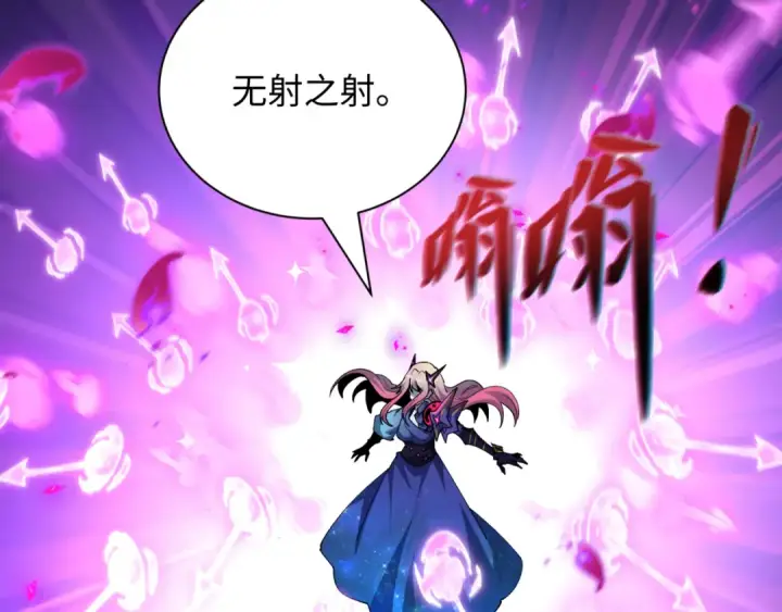 漫画《全球诡异时代》第504话 扶桑篇第28张图