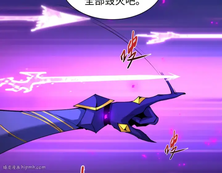 漫画《全球诡异时代》第504话 扶桑篇第32张图