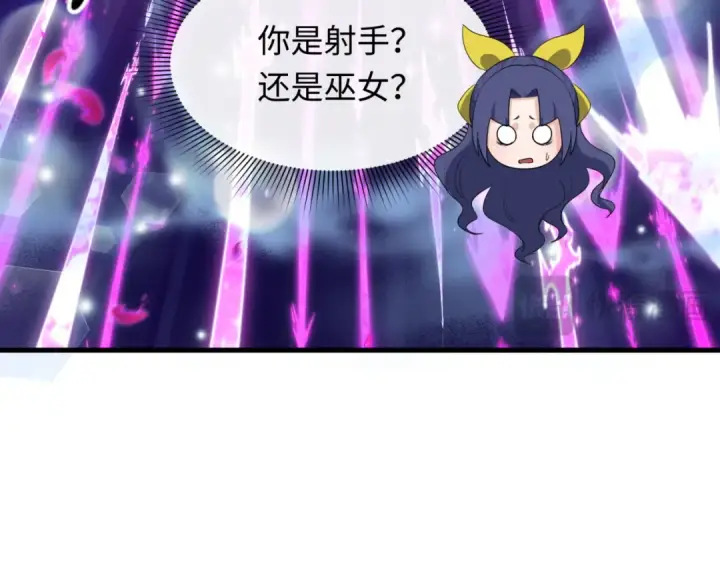 漫画《全球诡异时代》第504话 扶桑篇第36张图