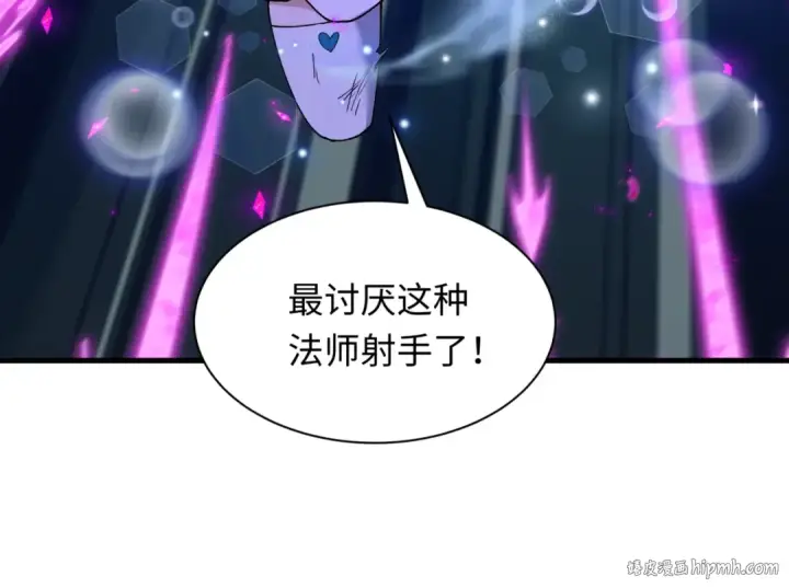 漫画《全球诡异时代》第504话 扶桑篇第40张图