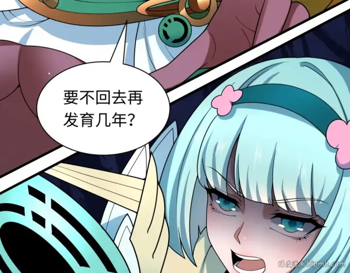 漫画《全球诡异时代》第504话 扶桑篇第64张图