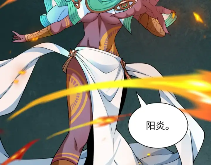 漫画《全球诡异时代》第504话 扶桑篇第67张图