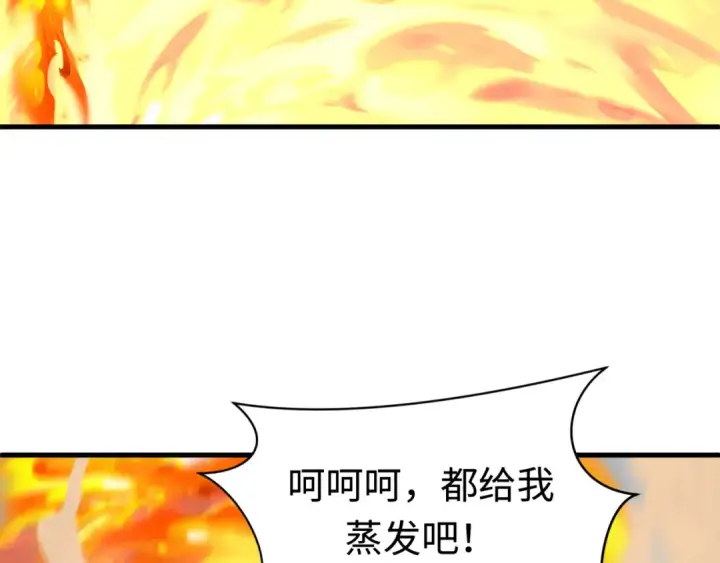 漫画《全球诡异时代》第504话 扶桑篇第71张图