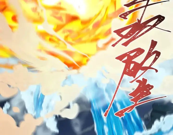 漫画《全球诡异时代》第504话 扶桑篇第73张图