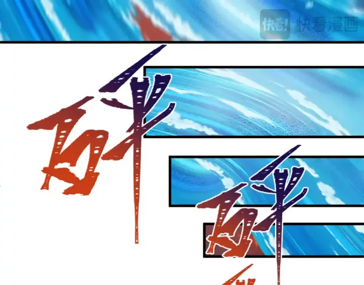 漫画《全球诡异时代》第504话 扶桑篇第79张图