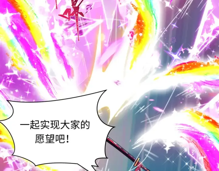 漫画《全球诡异时代》第505话 扶桑篇第101张图