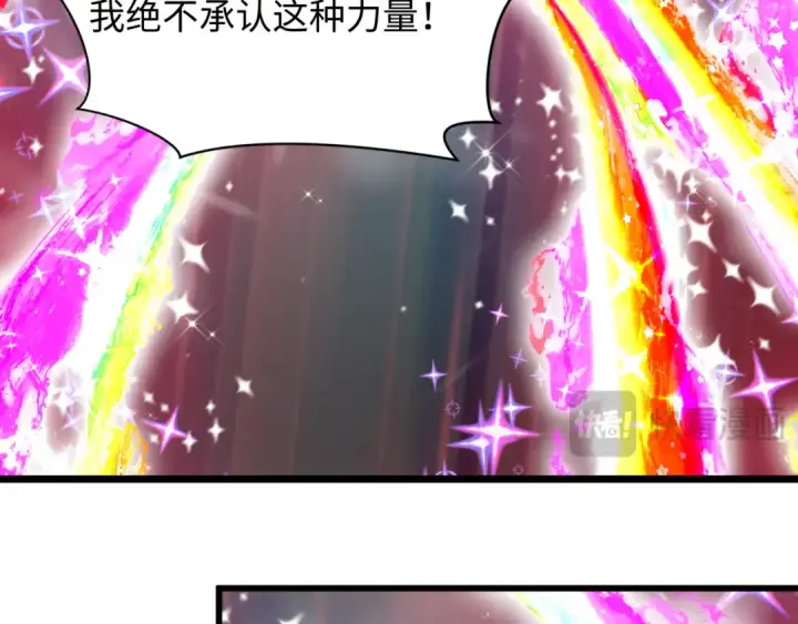 漫画《全球诡异时代》第505话 扶桑篇第107张图