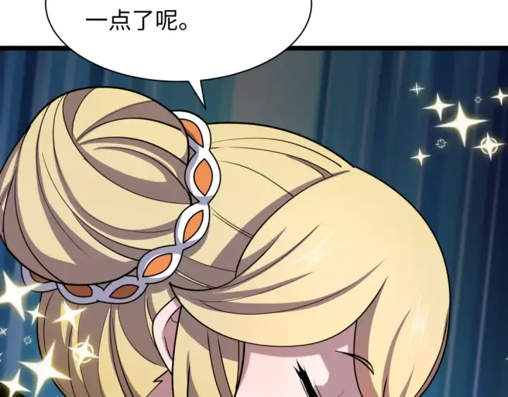 漫画《全球诡异时代》第505话 扶桑篇第109张图