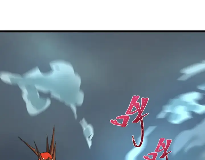 漫画《全球诡异时代》第505话 扶桑篇第150张图