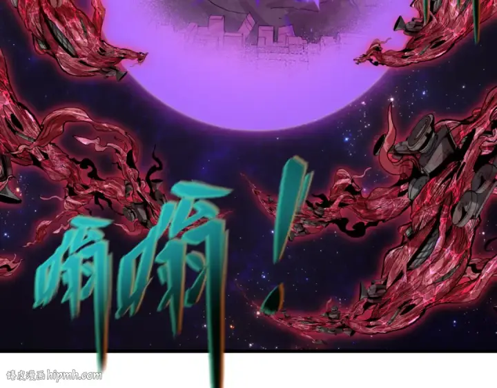 漫画《全球诡异时代》第505话 扶桑篇第16张图