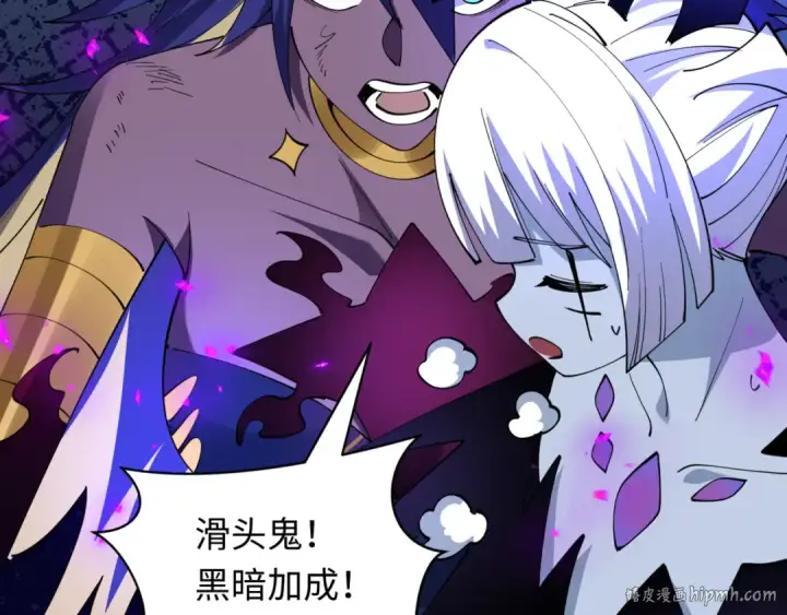 漫画《全球诡异时代》第505话 扶桑篇第160张图