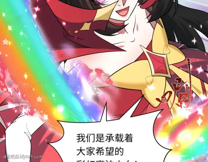 漫画《全球诡异时代》第505话 扶桑篇第176张图