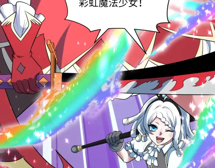 漫画《全球诡异时代》第505话 扶桑篇第177张图