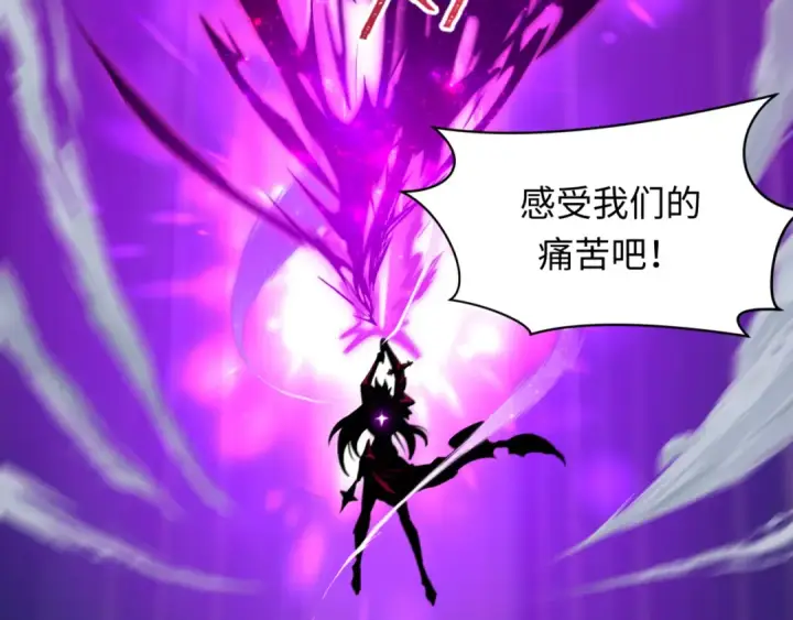 漫画《全球诡异时代》第505话 扶桑篇第36张图