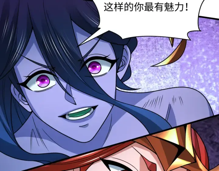 漫画《全球诡异时代》第505话 扶桑篇第43张图
