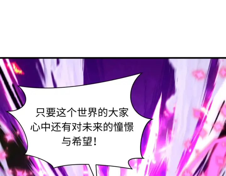 漫画《全球诡异时代》第505话 扶桑篇第74张图