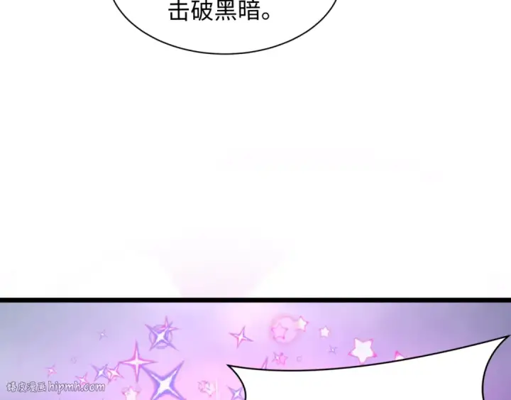 漫画《全球诡异时代》第505话 扶桑篇第80张图