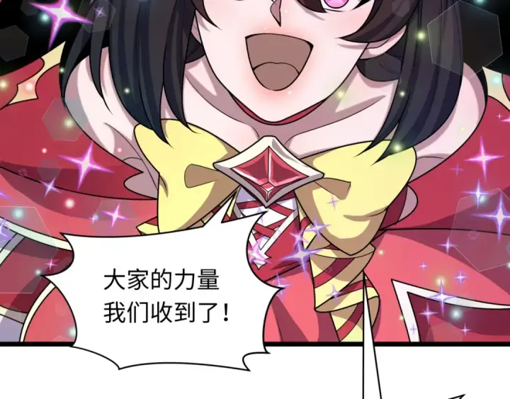 漫画《全球诡异时代》第505话 扶桑篇第99张图