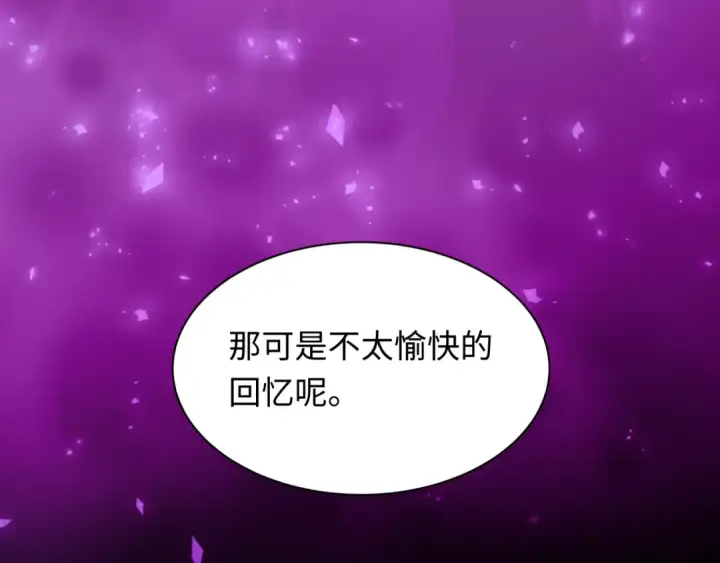 漫画《全球诡异时代》第506话 扶桑篇第105张图