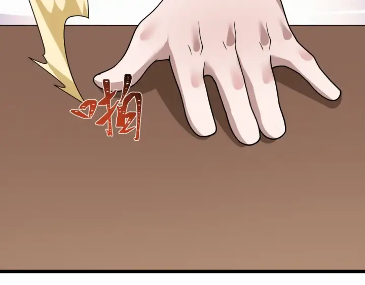 漫画《全球诡异时代》第506话 扶桑篇第115张图