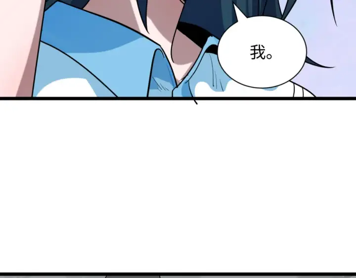 漫画《全球诡异时代》第506话 扶桑篇第145张图