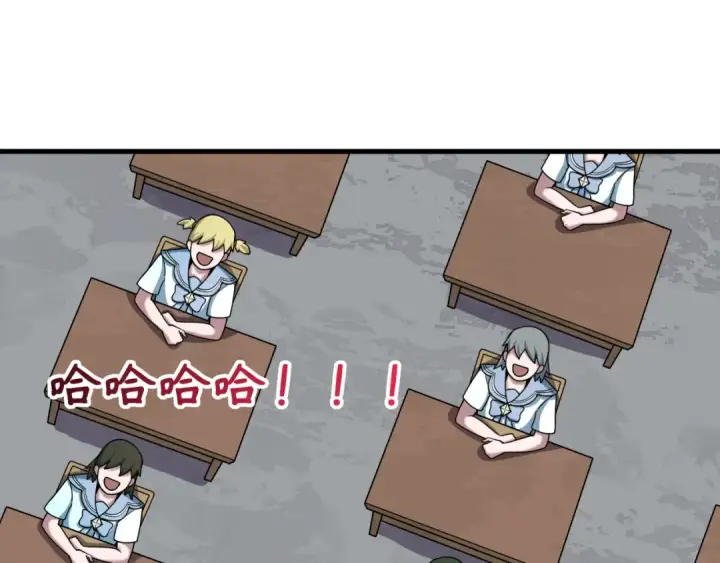 漫画《全球诡异时代》第506话 扶桑篇第157张图