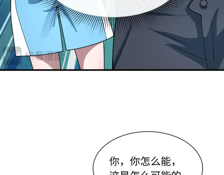漫画《全球诡异时代》第506话 扶桑篇第163张图