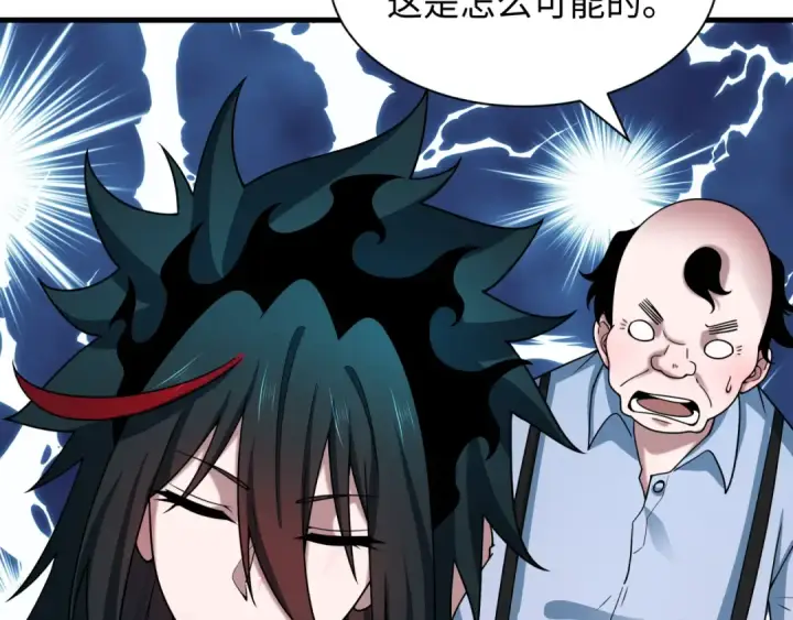 漫画《全球诡异时代》第506话 扶桑篇第164张图