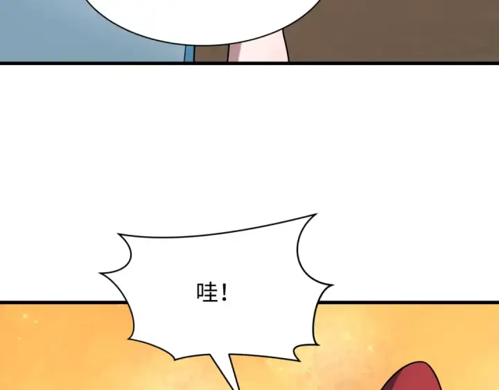 漫画《全球诡异时代》第506话 扶桑篇第166张图