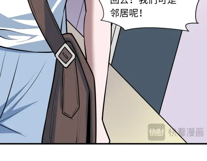 漫画《全球诡异时代》第506话 扶桑篇第179张图