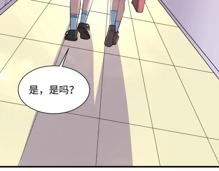 漫画《全球诡异时代》第506话 扶桑篇第186张图