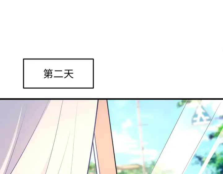 漫画《全球诡异时代》第506话 扶桑篇第189张图
