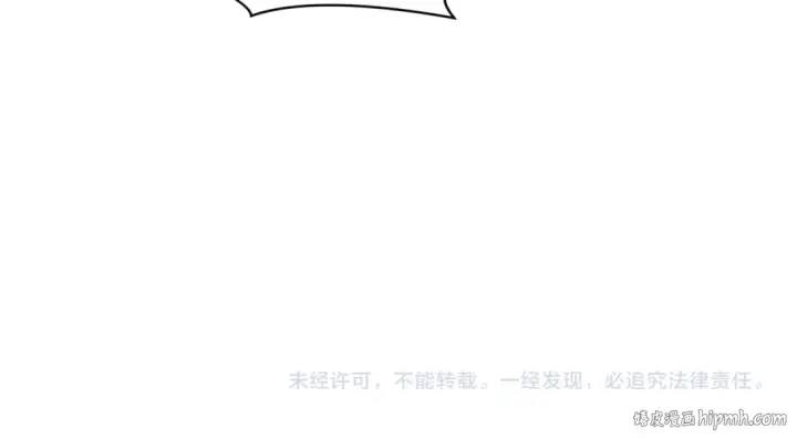 漫画《全球诡异时代》第506话 扶桑篇第199张图