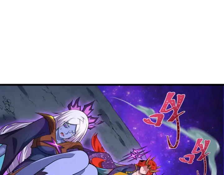 漫画《全球诡异时代》第506话 扶桑篇第23张图