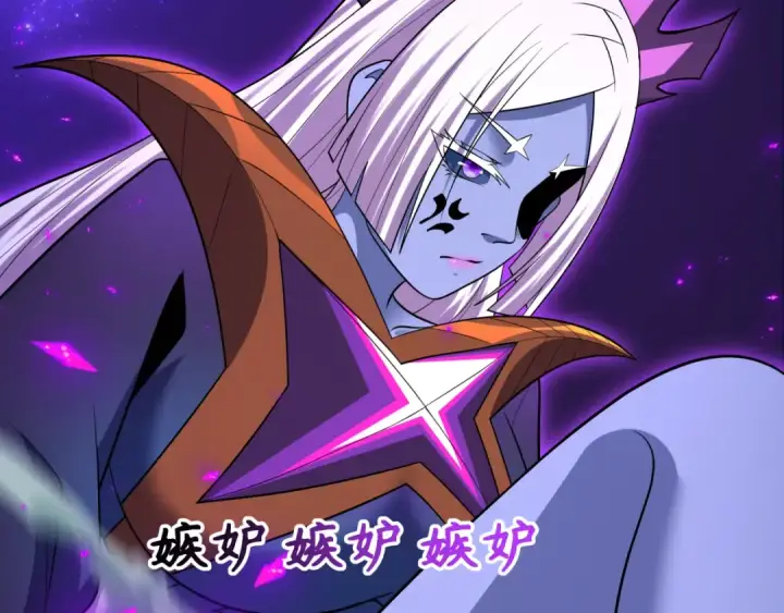 漫画《全球诡异时代》第506话 扶桑篇第28张图