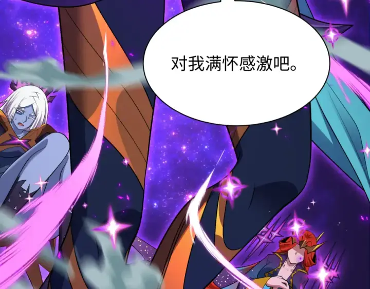 漫画《全球诡异时代》第506话 扶桑篇第33张图
