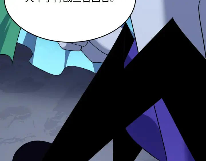 漫画《全球诡异时代》第506话 扶桑篇第50张图