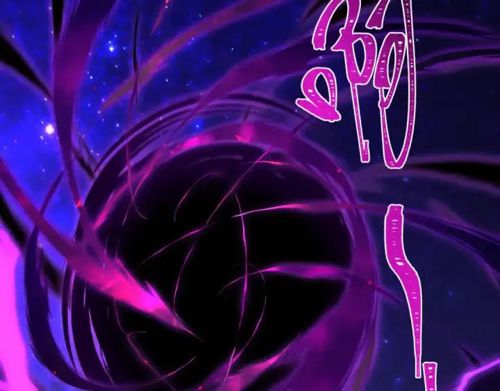 漫画《全球诡异时代》第506话 扶桑篇第61张图