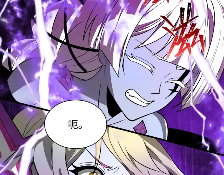 漫画《全球诡异时代》第506话 扶桑篇第69张图