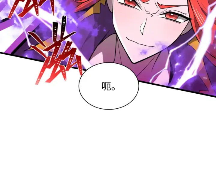 漫画《全球诡异时代》第506话 扶桑篇第71张图