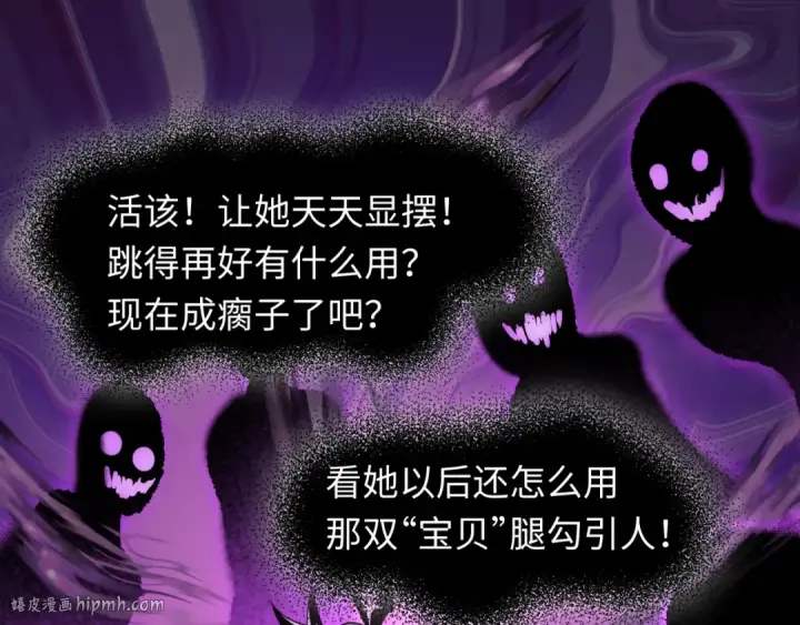 漫画《全球诡异时代》第506话 扶桑篇第80张图