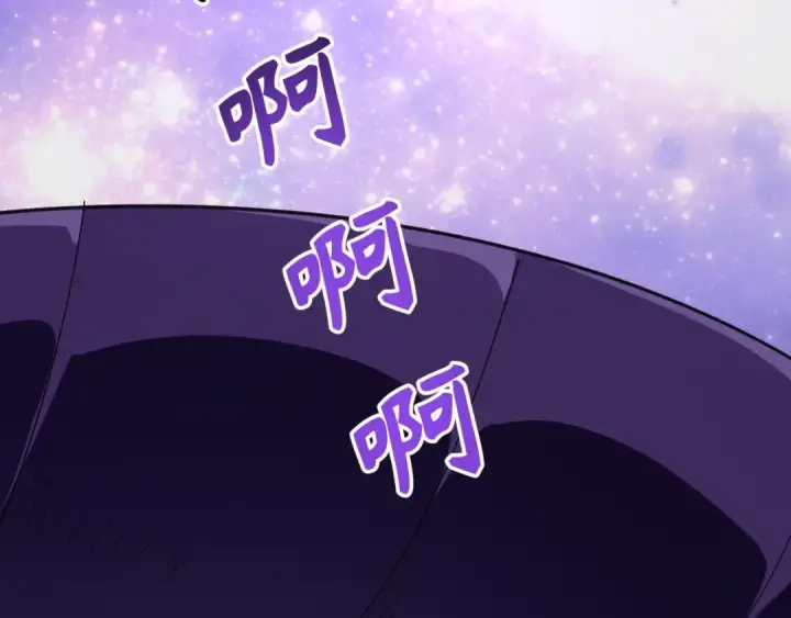 漫画《全球诡异时代》第506话 扶桑篇第9张图