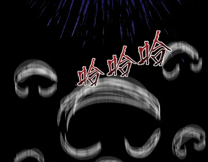 漫画《全球诡异时代》第507话 扶桑篇第102张图