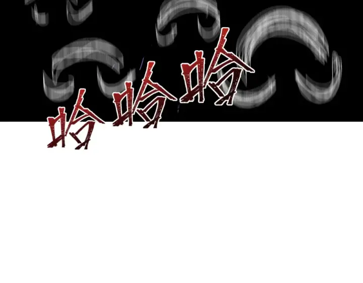 漫画《全球诡异时代》第507话 扶桑篇第103张图