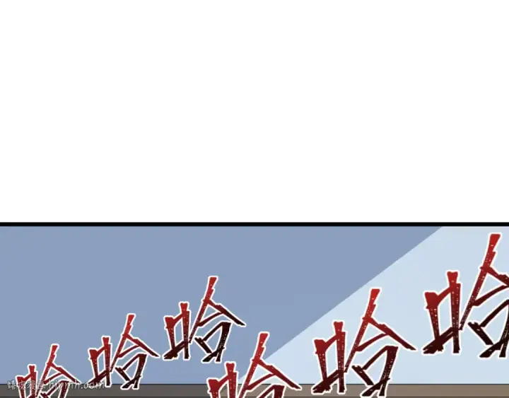 漫画《全球诡异时代》第507话 扶桑篇第104张图